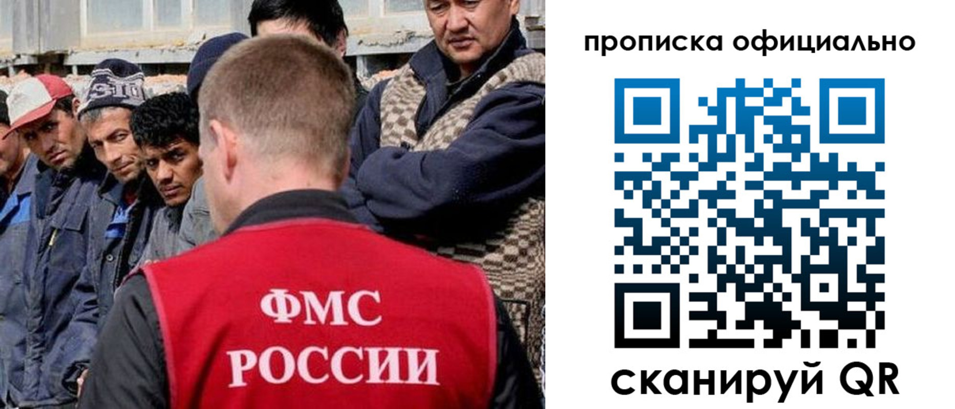 регистрация в Лисках
