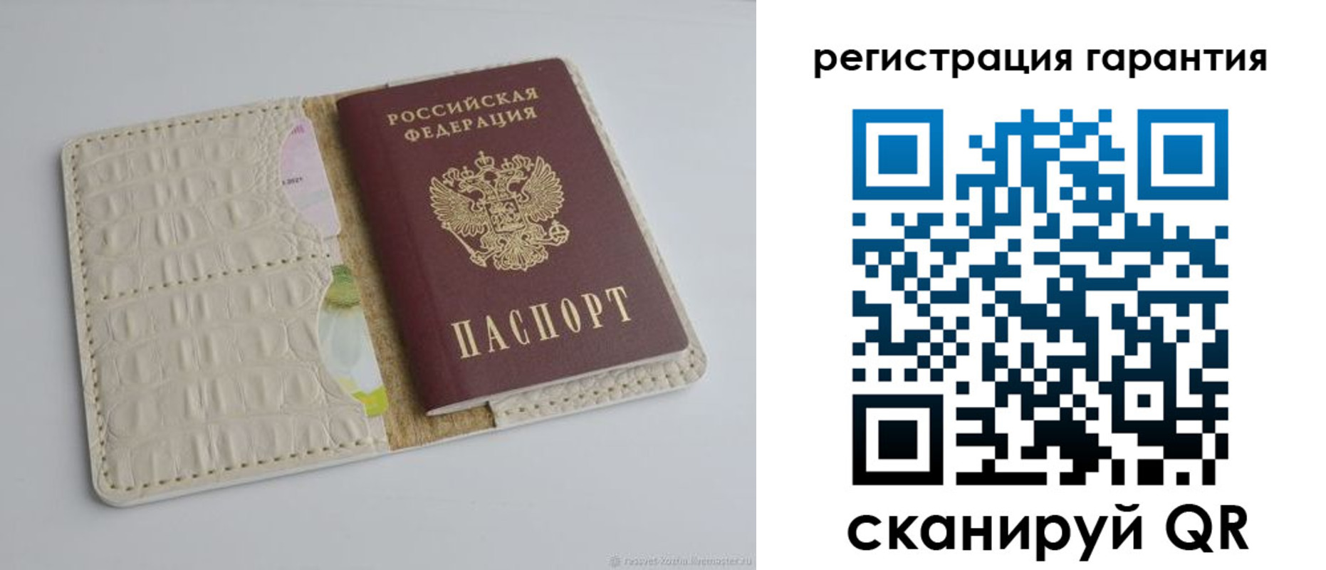 временная регистрация недорого в Лисках