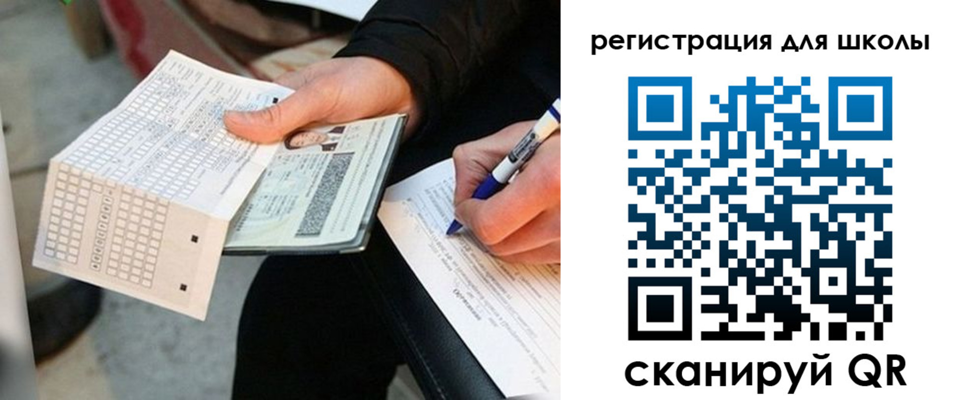 прописка законно в Лисках